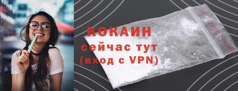 Cocaine FishScale  Каневская 