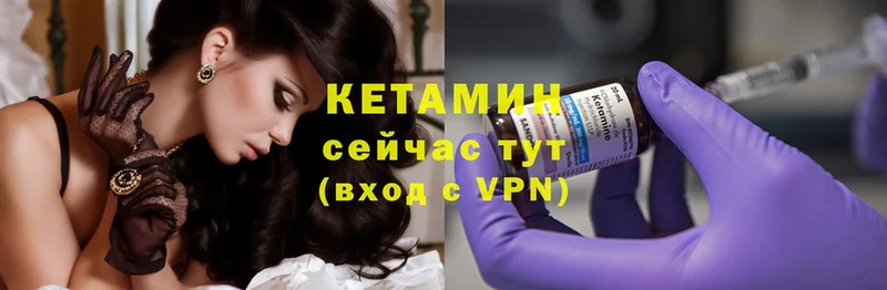 Кетамин ketamine  Каневская 