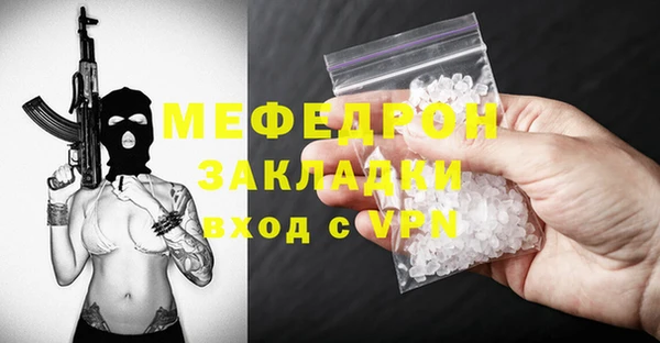 MDMA Premium VHQ Бородино