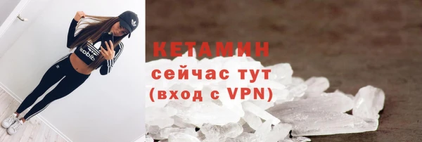 MDMA Premium VHQ Бородино