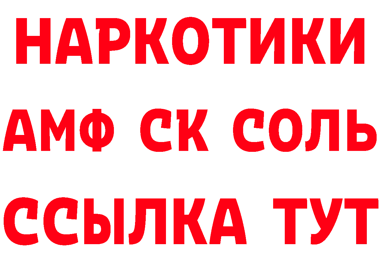 МЕФ 4 MMC как зайти дарк нет мега Каневская