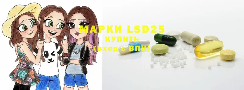 LSD-25 экстази кислота  Каневская 